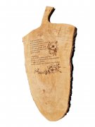 Mesnica z lubjem in ročajem poslikana (v tem nemirnem svetu) 60-70 cm